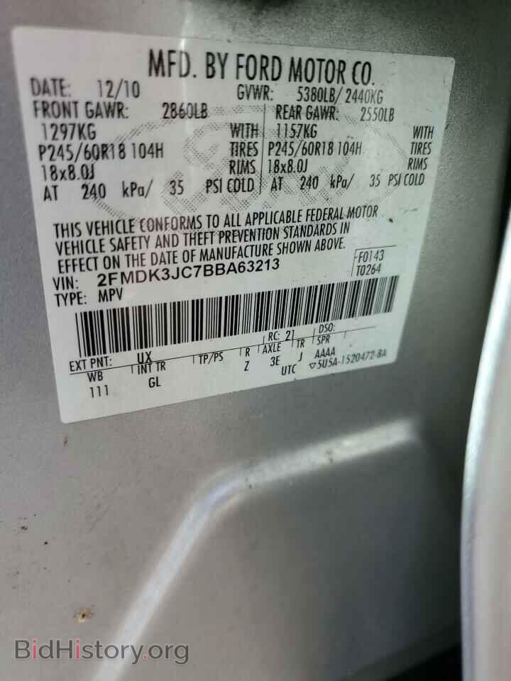 2011 FORD EDGE - VIN: 2FMDK3JC7BBA63213 - Photo 14
