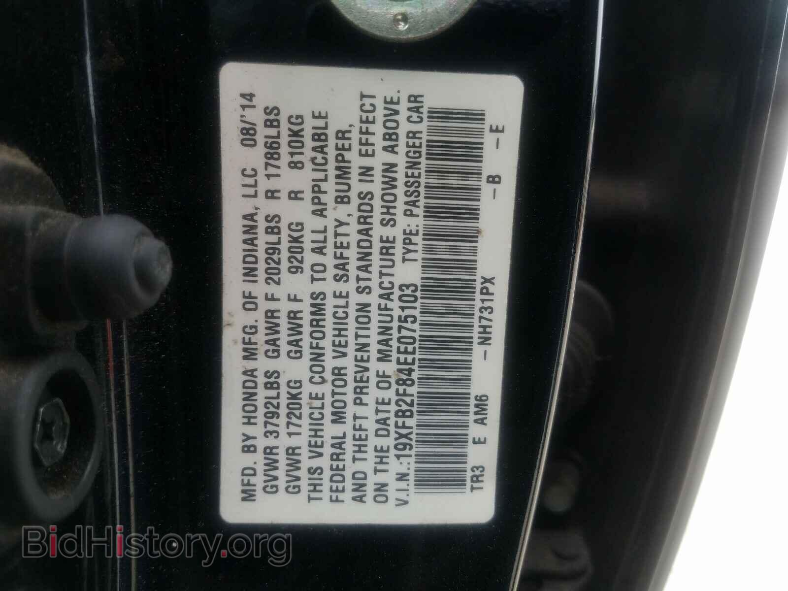 2014 HONDA CIVIC - VIN: 19XFB2F84EE075103 - Фото 10