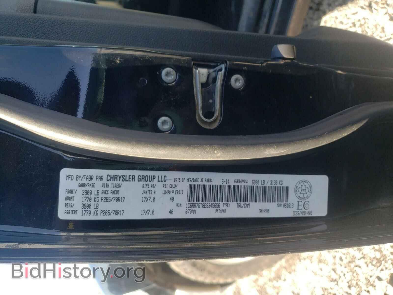 2014 RAM 1500 - VIN: 1C6RR7GT8ES345656 - Фото 10