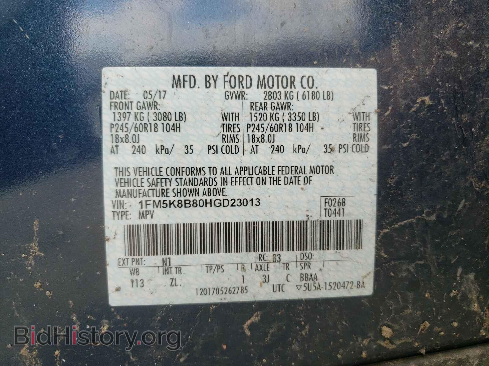 2017 FORD EXPLORER - VIN: 1FM5K8B80HGD23013 - Фото 10
