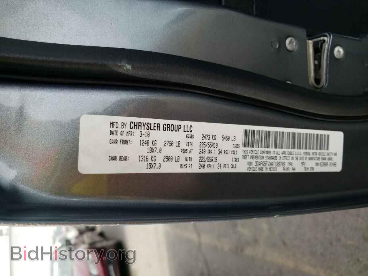 2010 DODGE JOURNEY - VIN: 3D4PG5FVXAT189709 - Фото 10