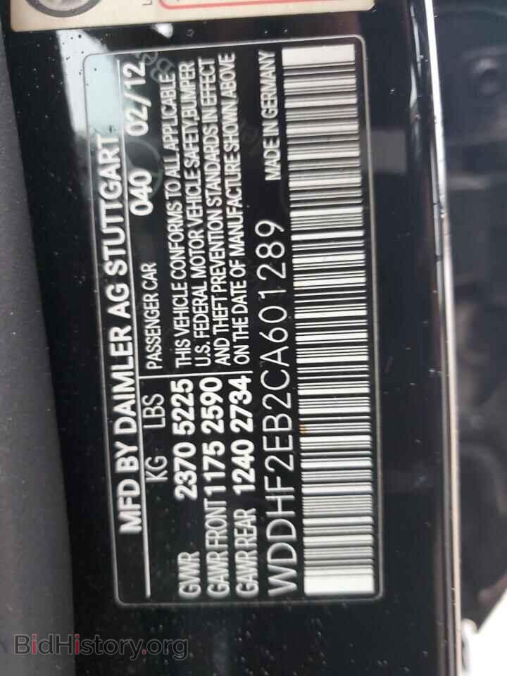 2012 MERCEDES-BENZ E-CLASS - VIN: WDDHF2EB2CA601289 - Photo 12