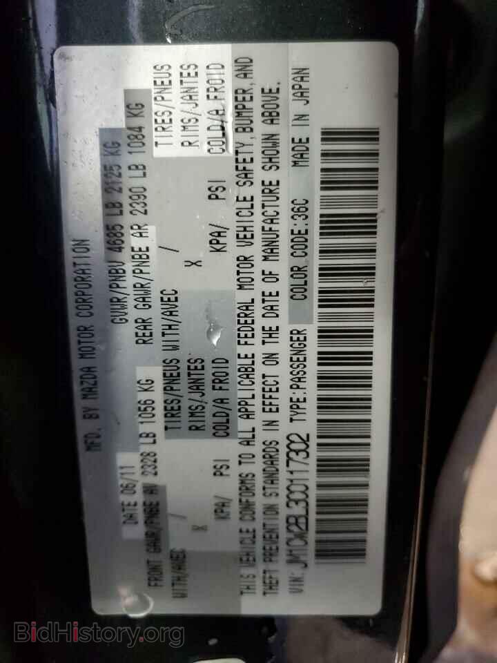 2012 MAZDA 5 - VIN: JM1CW2BL3C0117302 - Фото 13