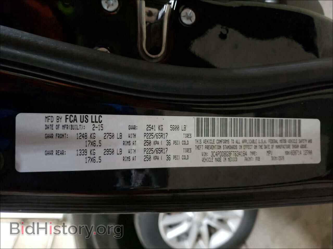2015 DODGE JOURNEY - VIN: 3C4PDDBG9FT634164 - Фото 10
