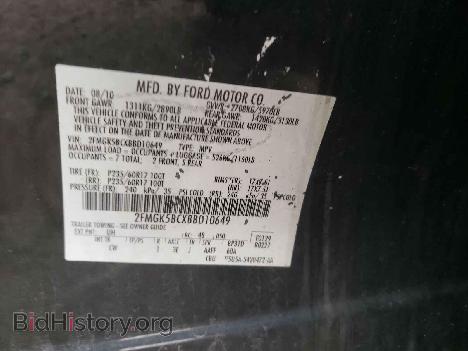 2011 FORD FLEX - VIN: 2FMGK5BCXBBD10649 - Photo 10