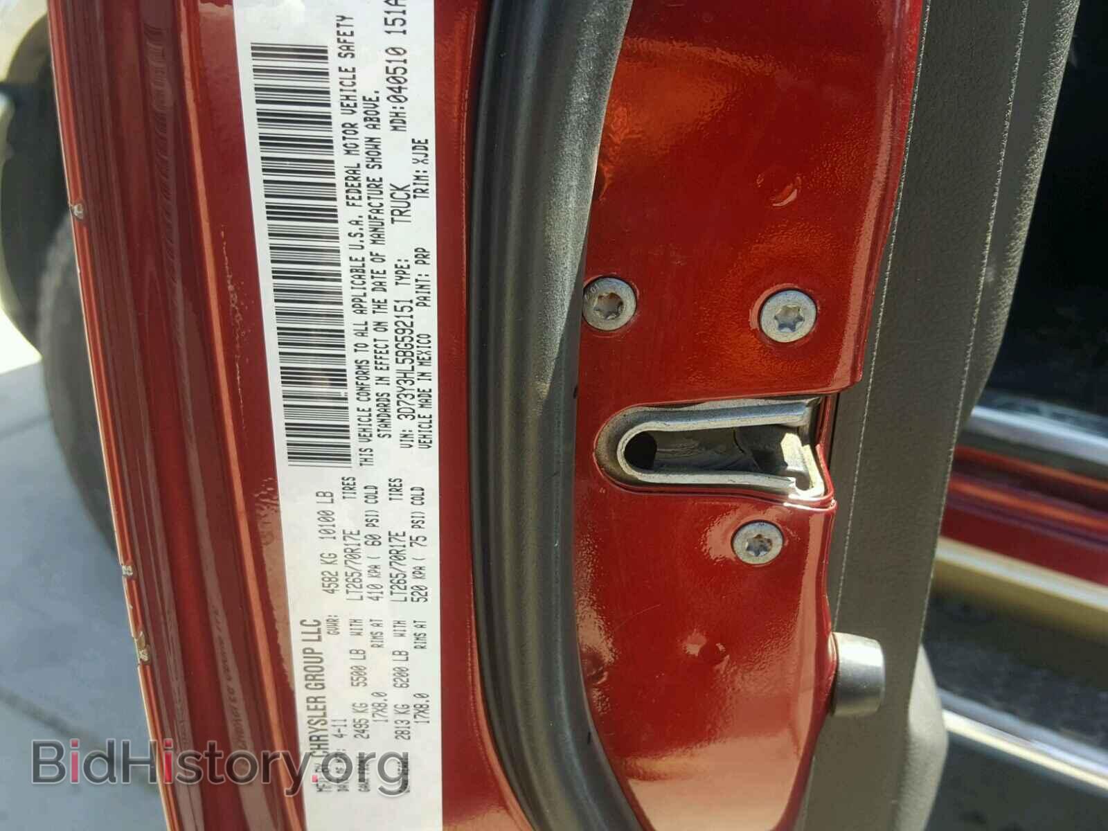 2011 DODGE RAM 3500 - VIN: 3D73Y3HL5BG592151 - Фото 10