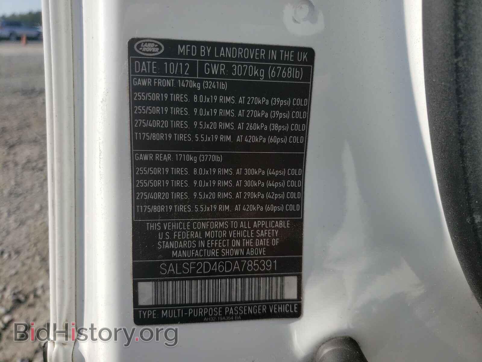 2013 LAND ROVER RANGEROVER - VIN: SALSF2D46DA785391 - Фото 10