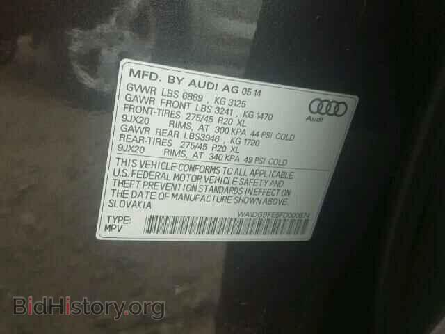 2015 AUDI Q7 - VIN: WA1DGBFE5FD000874 - Фото 10
