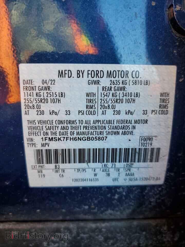 2022 FORD EXPLORER - VIN: 1FMSK7FH6NGB05807 - Фото 13