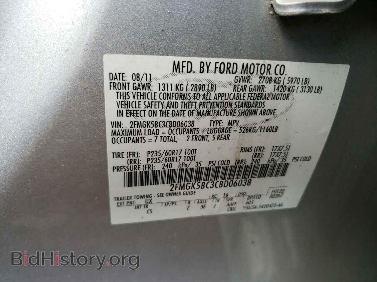 2012 FORD FLEX - VIN: 2FMGK5BC3CBD06038 - Photo 10