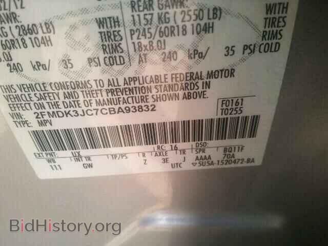 2012 FORD EDGE - VIN: 2FMDK3JC7CBA93832 - Фото 10