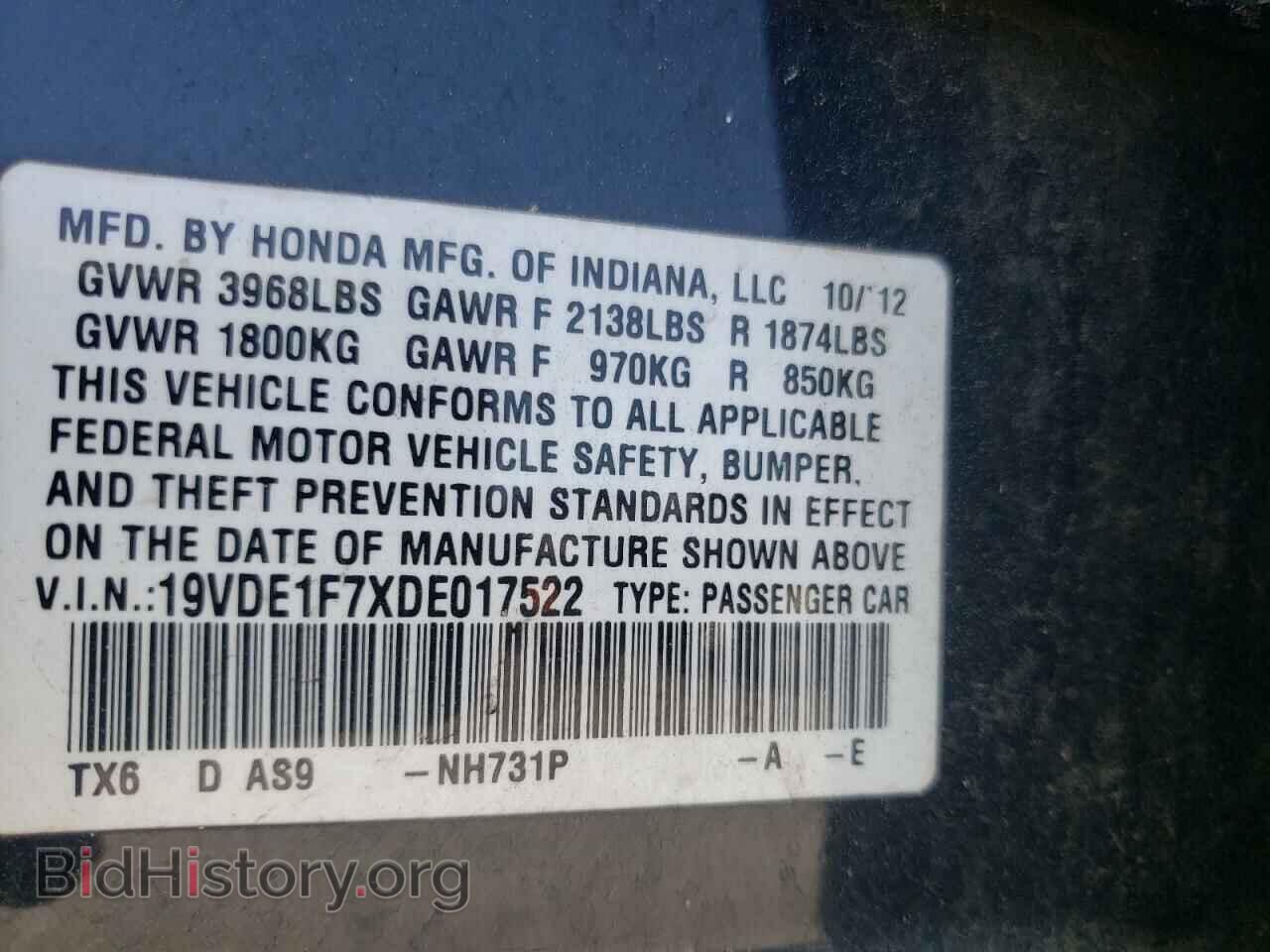 2013 ACURA ILX - VIN: 19VDE1F7XDE017522 - Фото 10