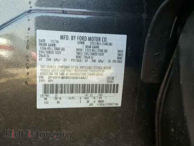 2017 FORD EDGE - VIN: 2FMPK4K9XHBB14427 - Photo 10