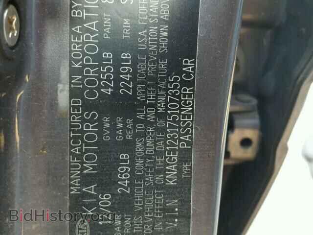 2007 KIA OPTIMA - VIN: KNAGE123175107355 - Фото 10
