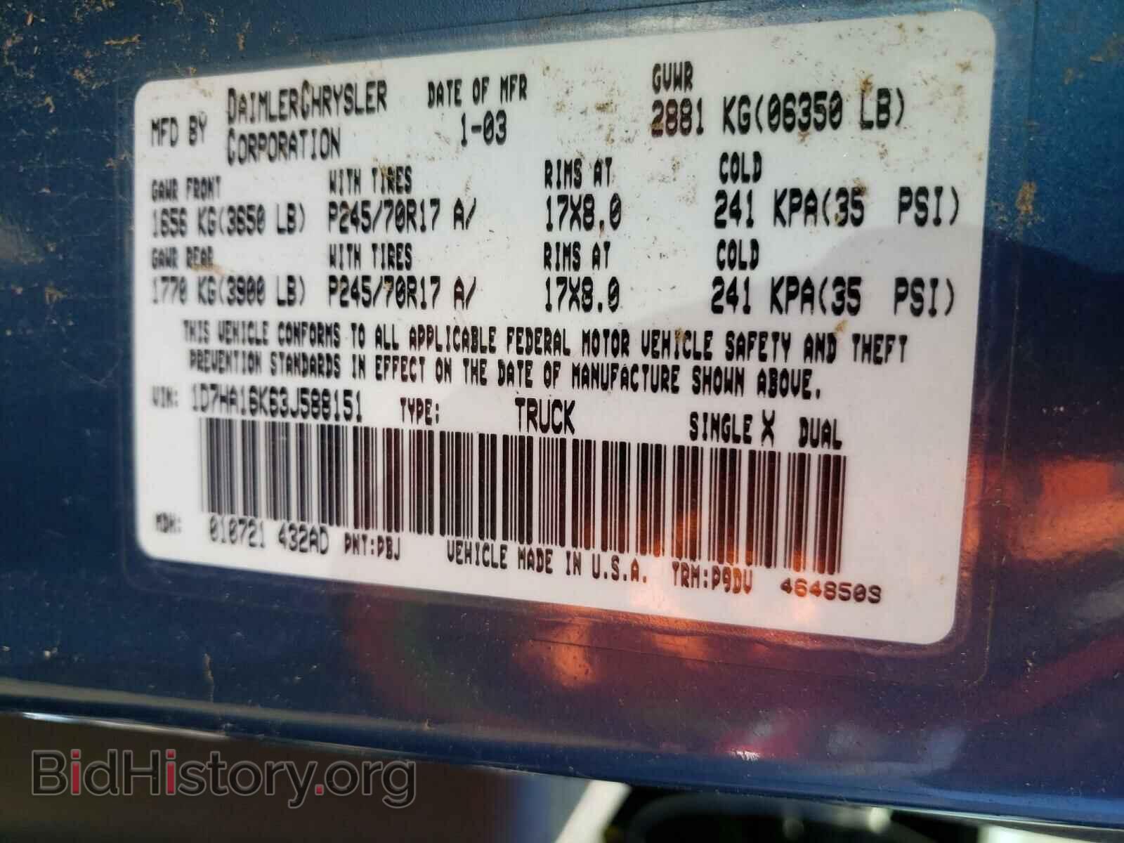 2003 DODGE RAM 1500 - VIN: 1D7HA16K63J588151 - Фото 10