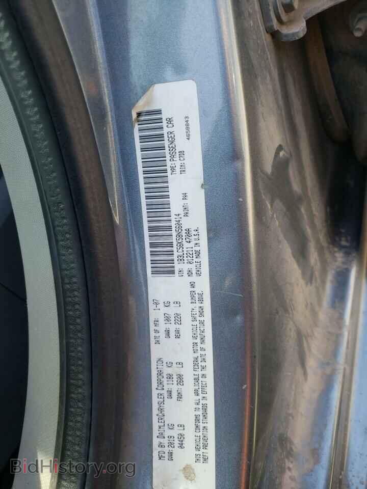 2008 DODGE AVENGER - VIN: 1B3LC56K58N560414 - Фото 10