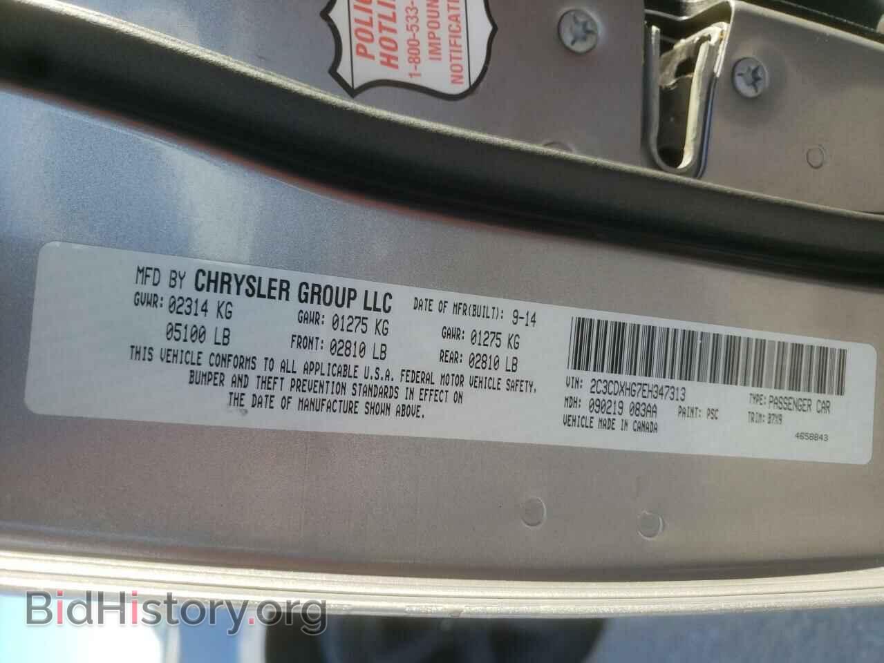 2014 DODGE CHARGER - VIN: 2C3CDXHG7EH347313 - Фото 12