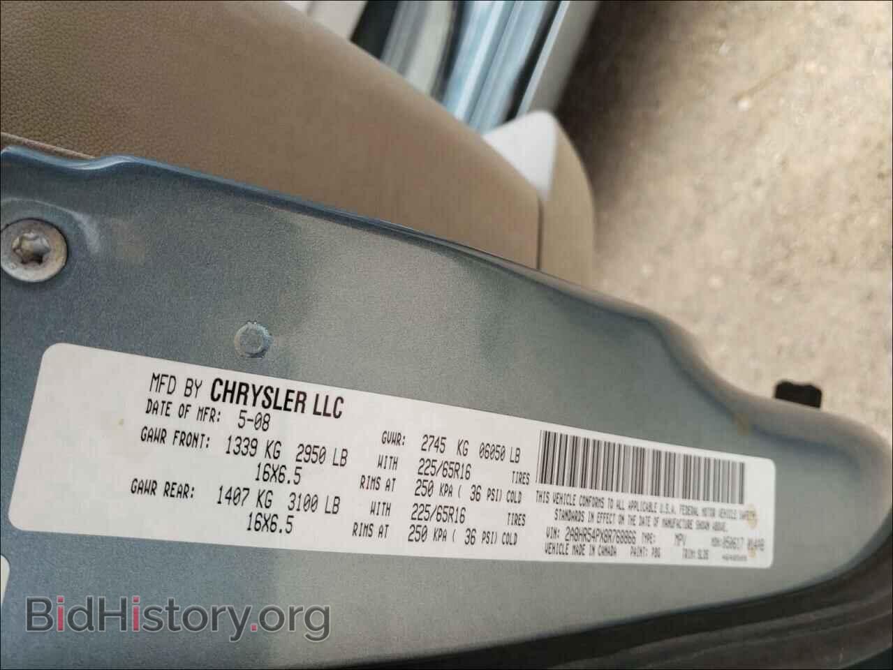 2008 CHRYSLER MINIVAN - VIN: 2A8HR54PX8R768866 - Фото 10