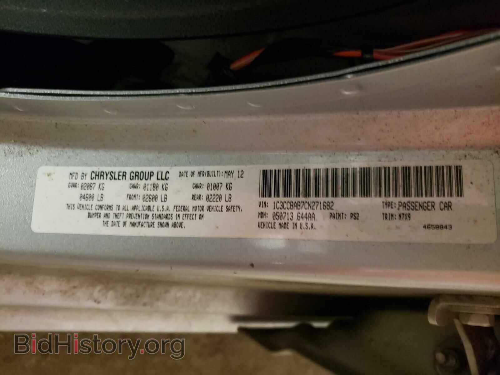 2012 CHRYSLER 200 - VIN: 1C3CCBAB7CN271682 - Фото 10