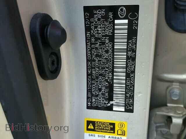 2013 LEXUS ES 350 - VIN: JTHBK1GG5D2039090 - Фото 10