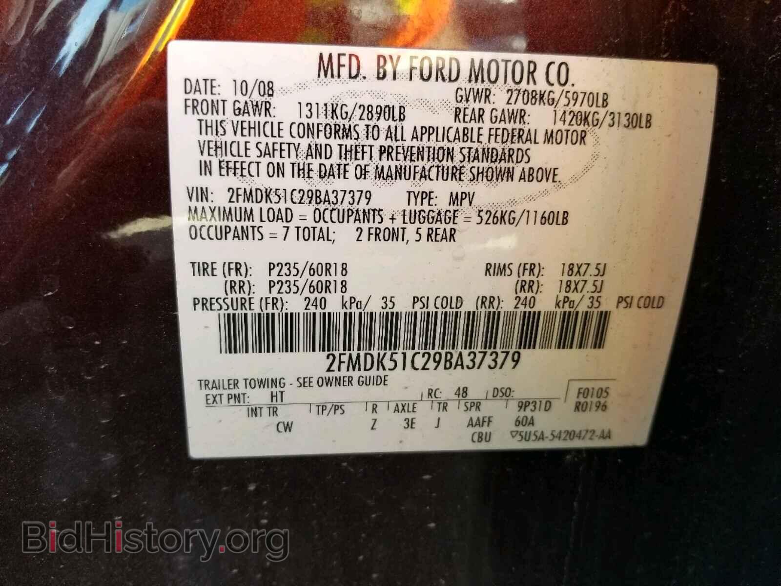 2009 FORD FLEX - VIN: 2FMDK51C29BA37379 - Photo 10