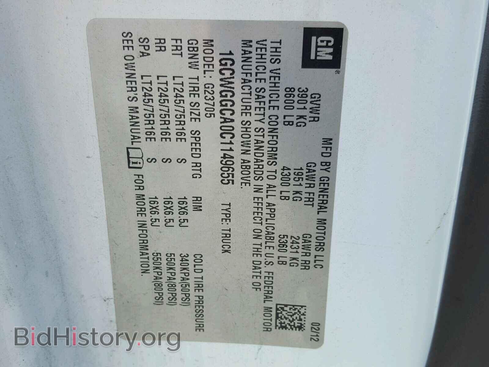 2012 CHEVROLET EXPRESS - VIN: 1GCWGGCA0C1149655 - Фото 10
