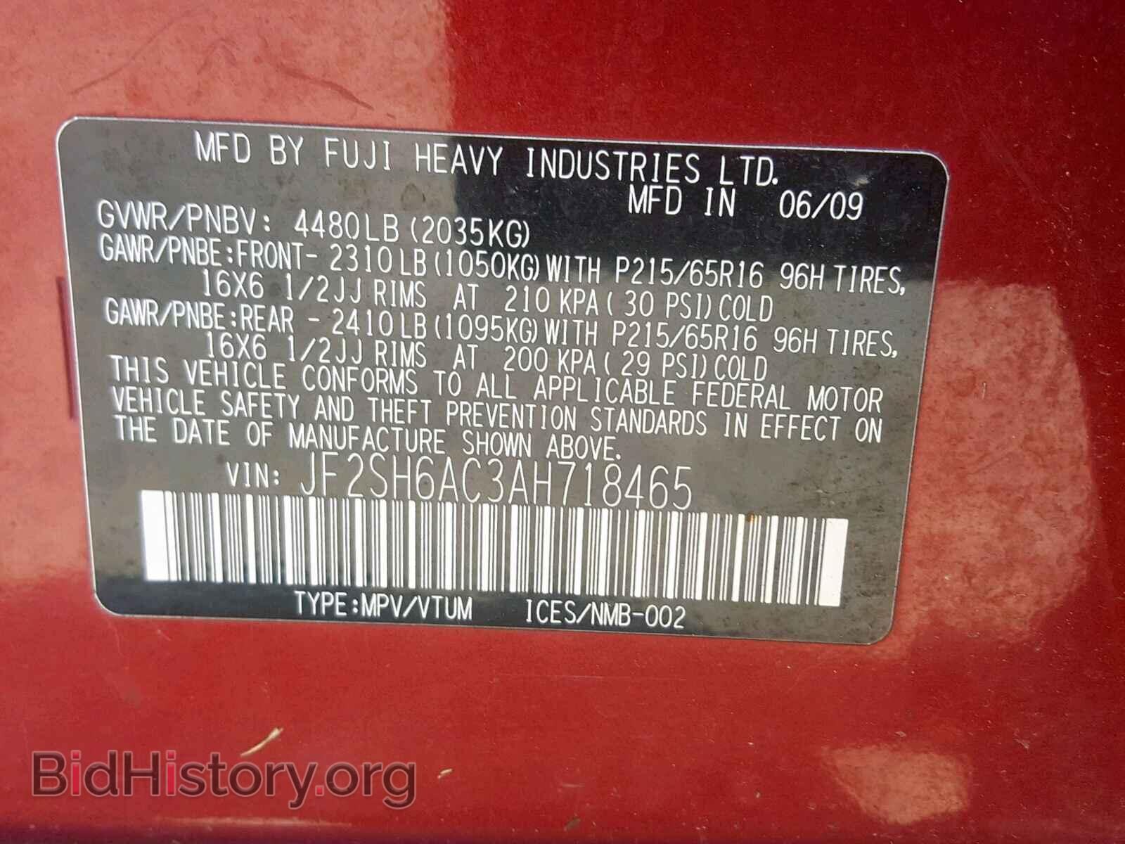 2010 SUBARU FORESTER - VIN: JF2SH6AC3AH718465 - Фото 10