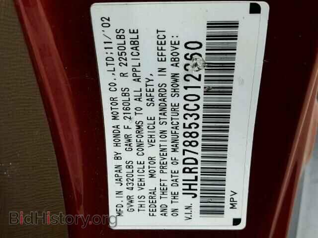 2003 HONDA CRV - VIN: JHLRD78853C012360 - Фото 9