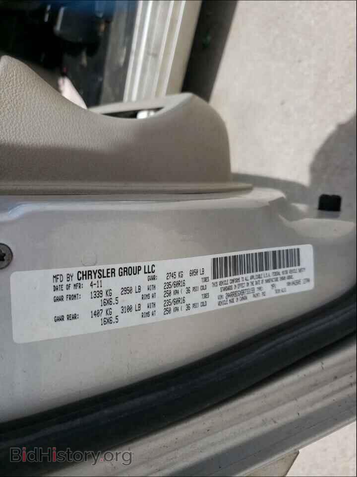 2011 CHRYSLER MINIVAN - VIN: 2A4RR8DGXBR733159 - Фото 10