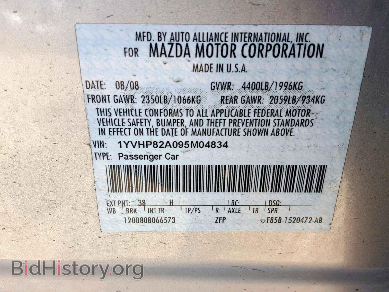 2009 MAZDA 6 - VIN: 1YVHP82A095M04834 - Photo 10