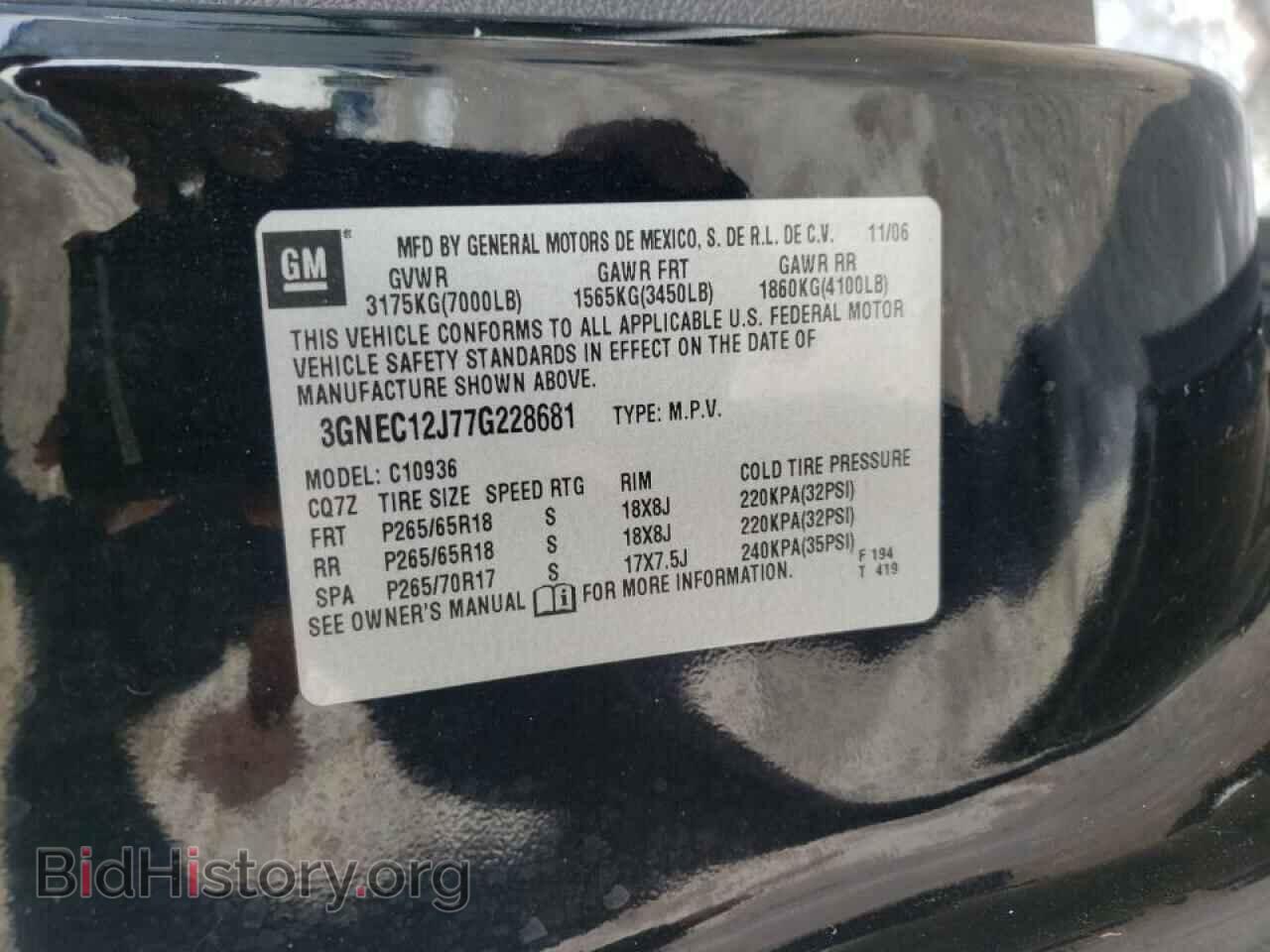 2007 CHEVROLET AVALANCHE - VIN: 3GNEC12J77G228681 - Фото 10