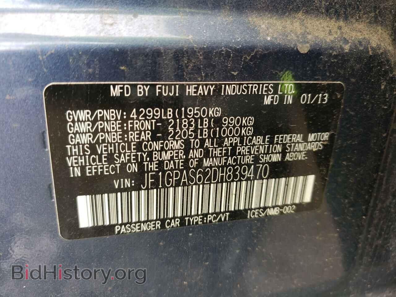 2013 SUBARU IMPREZA - VIN: JF1GPAS62DH839470 - Фото 10