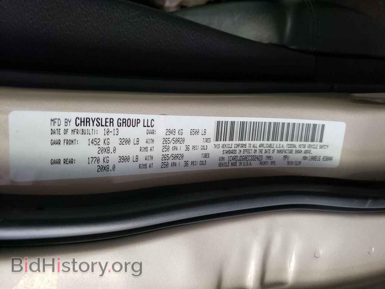 2014 DODGE DURANGO - VIN: 1C4RDJDG0EC332423 - Photo 10