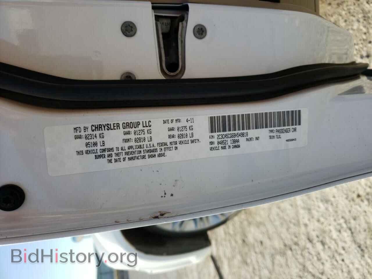 2011 CHRYSLER 300 - VIN: 2C3CA5CG6BH549818 - Фото 10