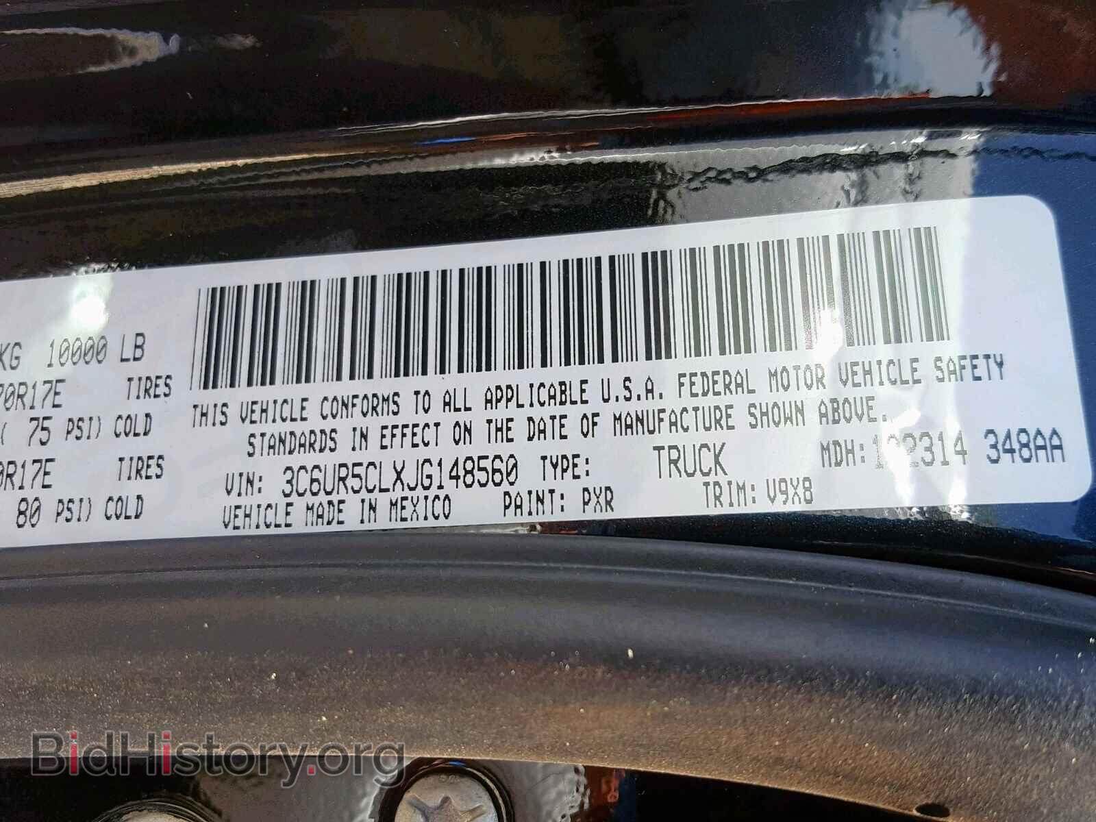2018 RAM 2500 ST - VIN: 3C6UR5CLXJG148560 - Фото 10