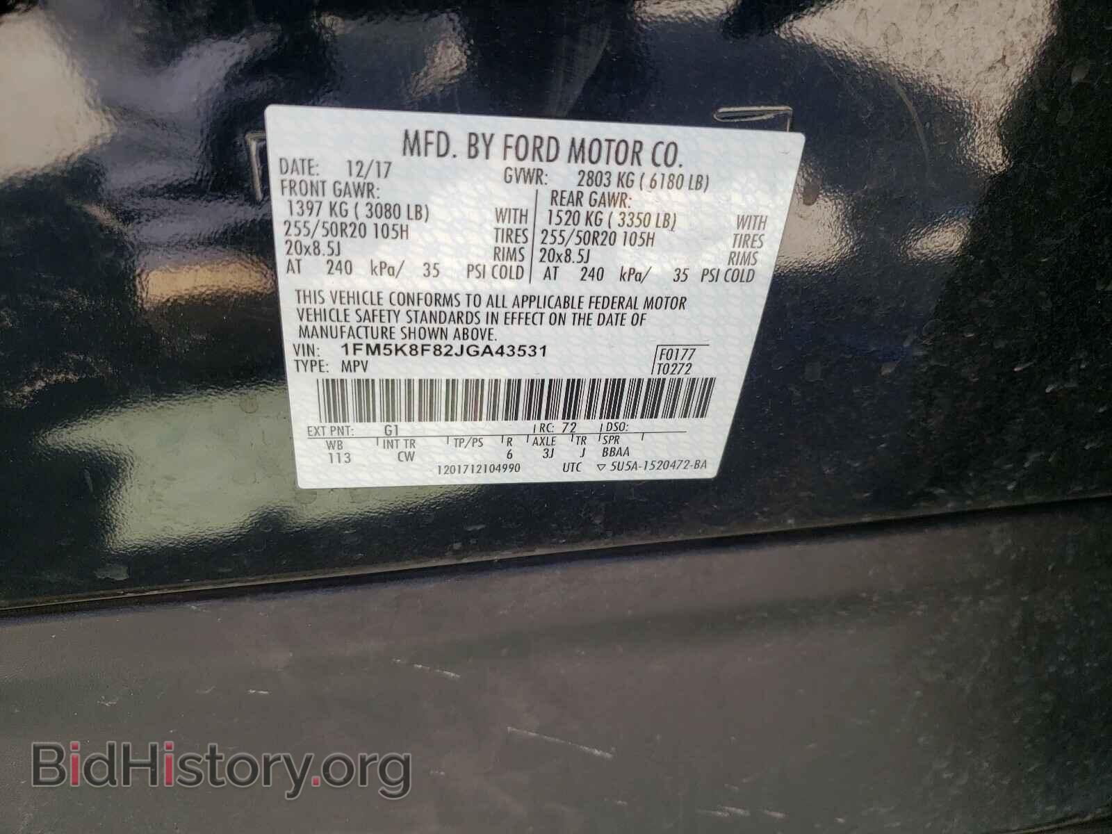 2018 FORD EXPLORER - VIN: 1FM5K8F82JGA43531 - Фото 10