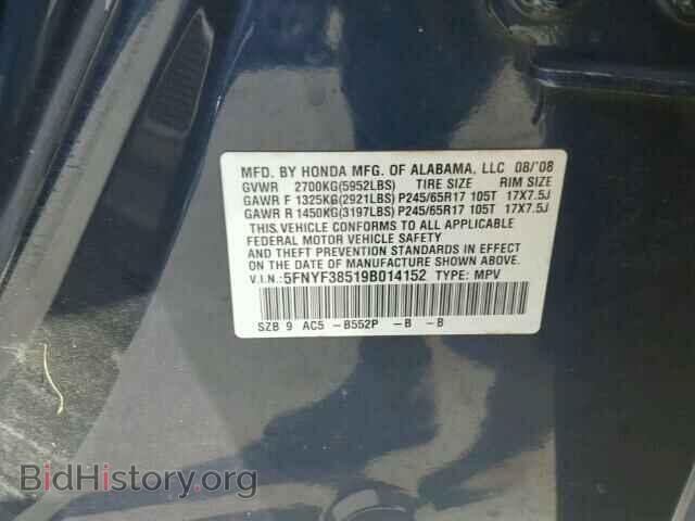 2009 HONDA PILOT - VIN: 5FNYF38519B014152 - Фото 10