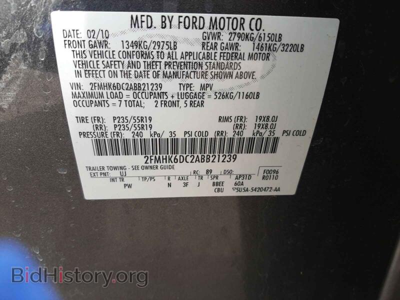 2010 Ford FLEX (VIN 2FMHK6DC2ABB21239) — photo 10 of 10