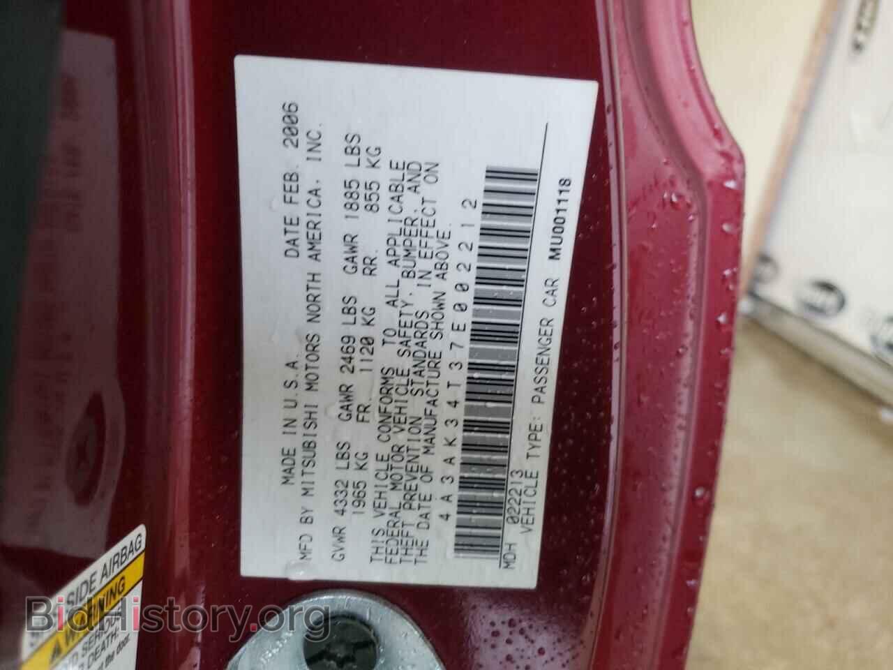 2007 MITSUBISHI ECLIPSE - VIN: 4A3AK34T37E002212 - Photo 12
