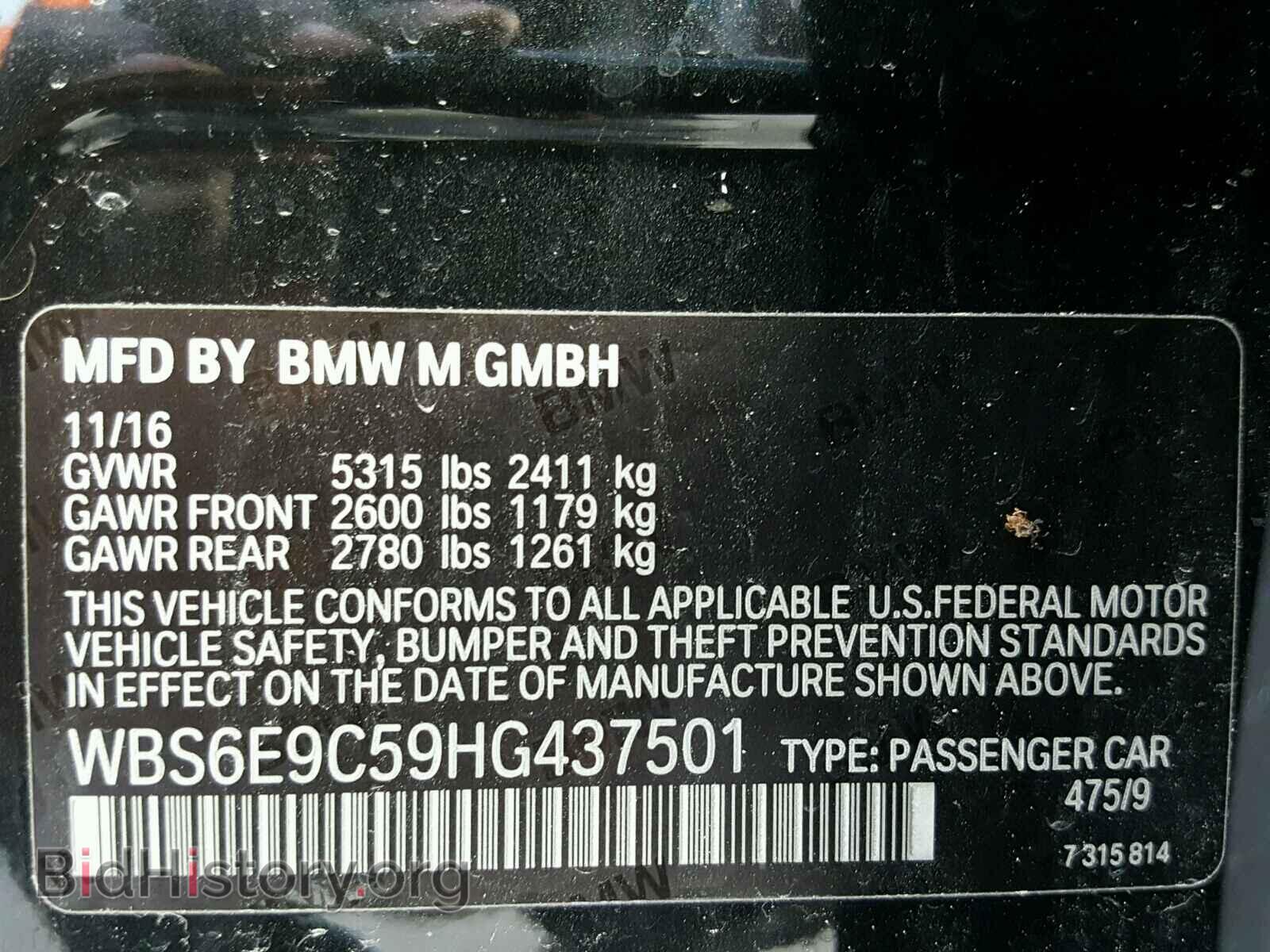 2017 BMW M6 - VIN: WBS6E9C59HG437501 - Фото 10