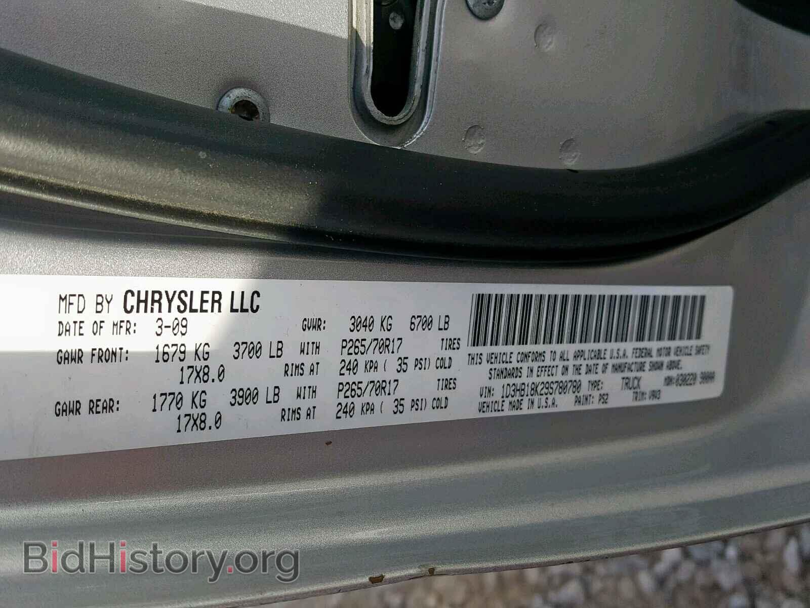 2009 DODGE RAM 1500 - VIN: 1D3HB18K29S780780 - Фото 10