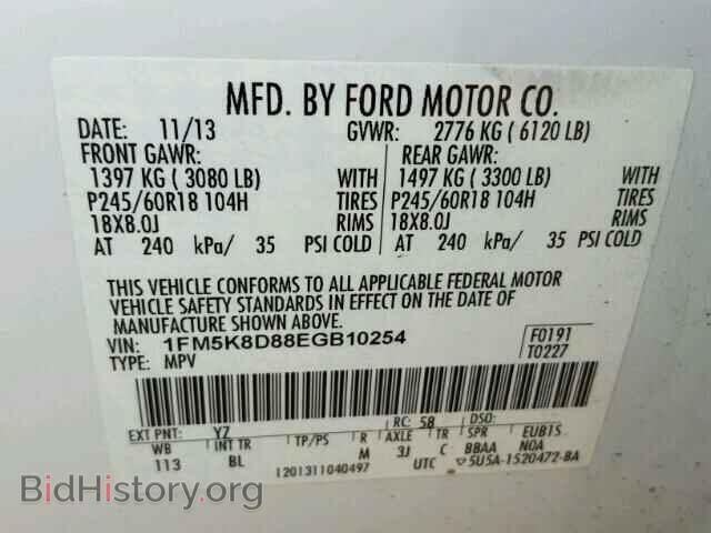 2014 FORD EXPLORER - VIN: 1FM5K8D88EGB10254 - Photo 10