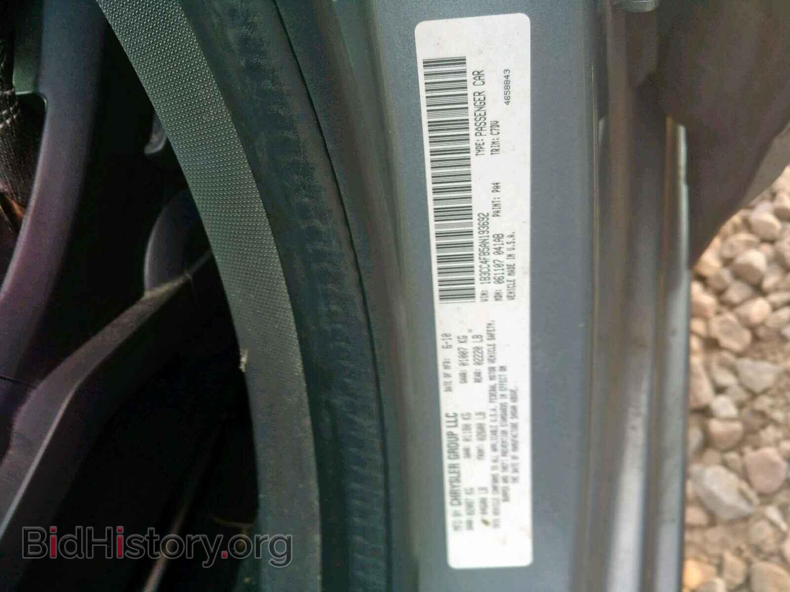 2010 DODGE AVENGER - VIN: 1B3CC4FB5AN193692 - Фото 10