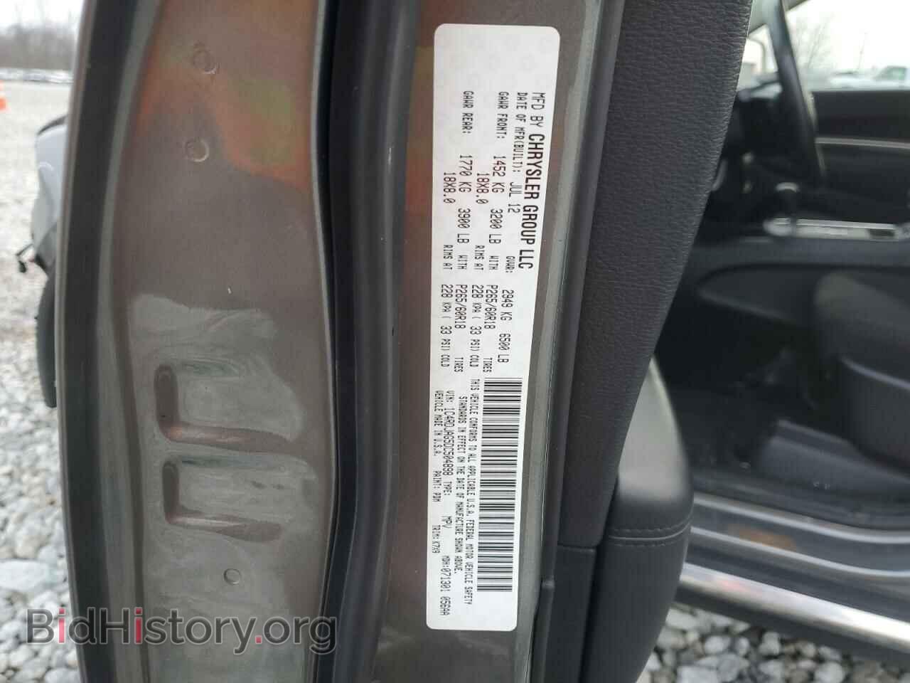 2013 DODGE DURANGO - VIN: 1C4RDJAG5DC504898 - Photo 14