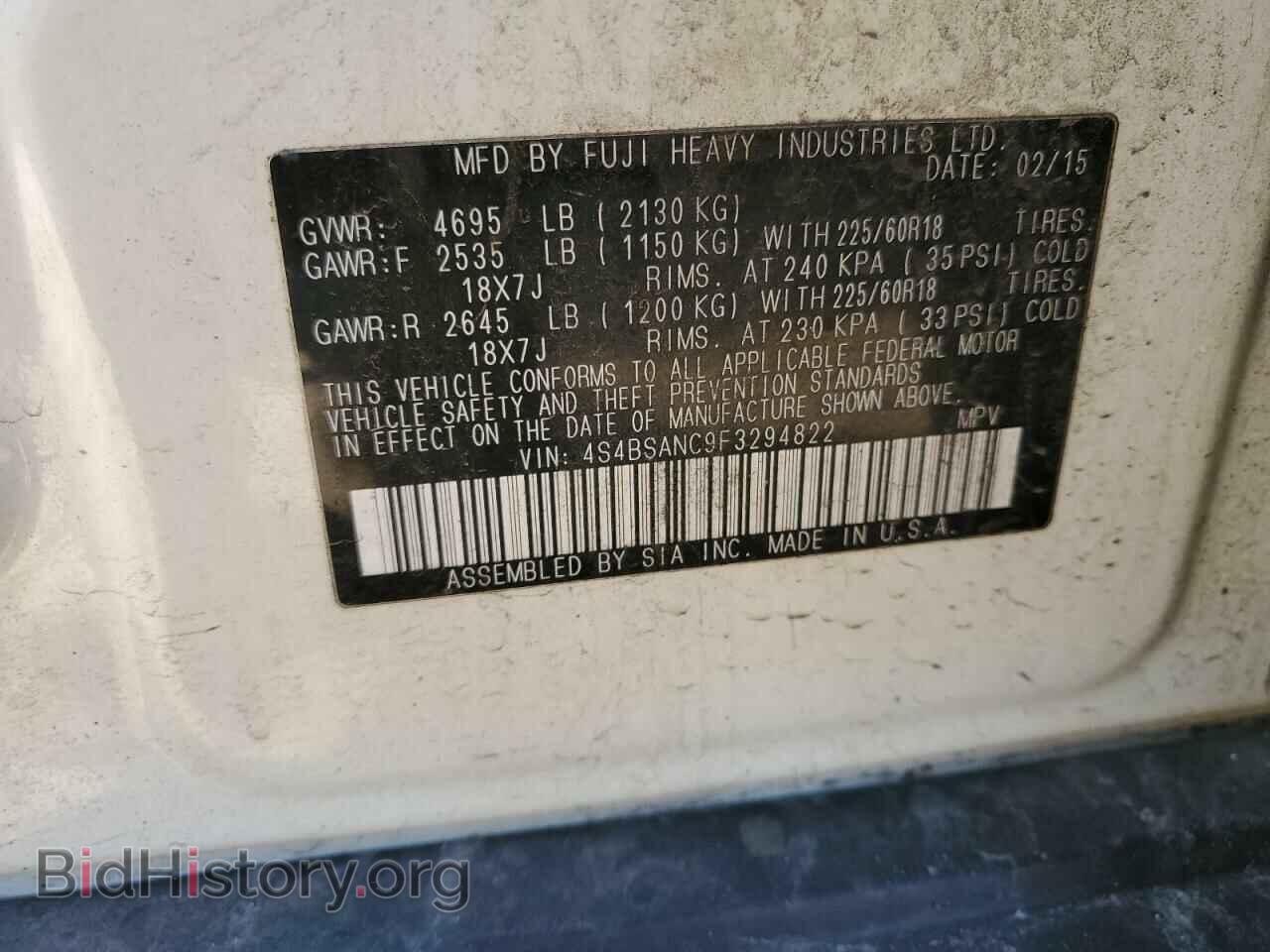 2015 SUBARU OUTBACK - VIN: 4S4BSANC9F3294822 - Фото 13