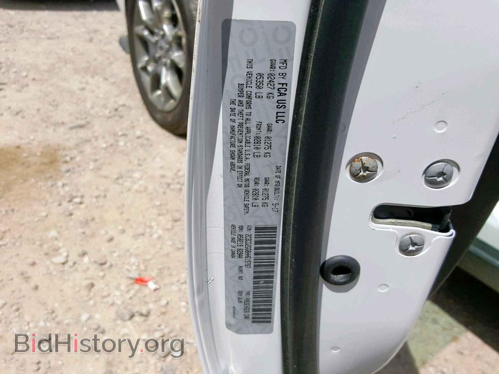 2017 DODGE CHALLENGER - VIN: 2C3CDZGG8HH619787 - Фото 10