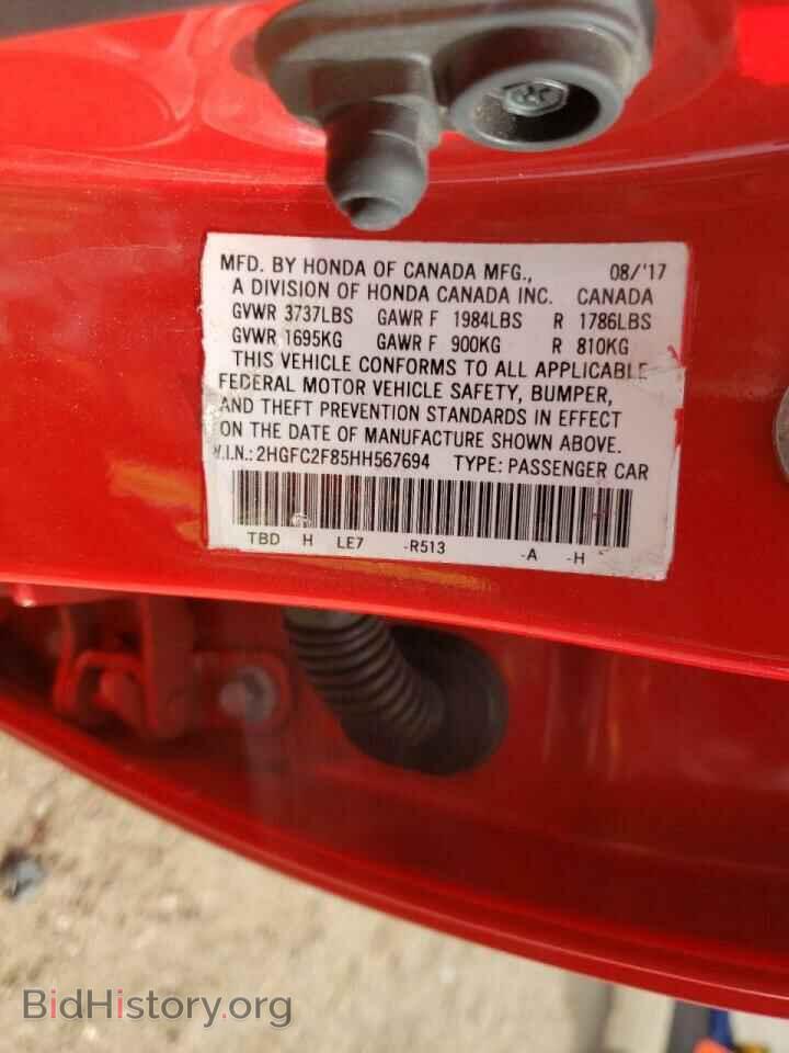 2017 HONDA CIVIC - VIN: 2HGFC2F85HH567694 - Фото 10