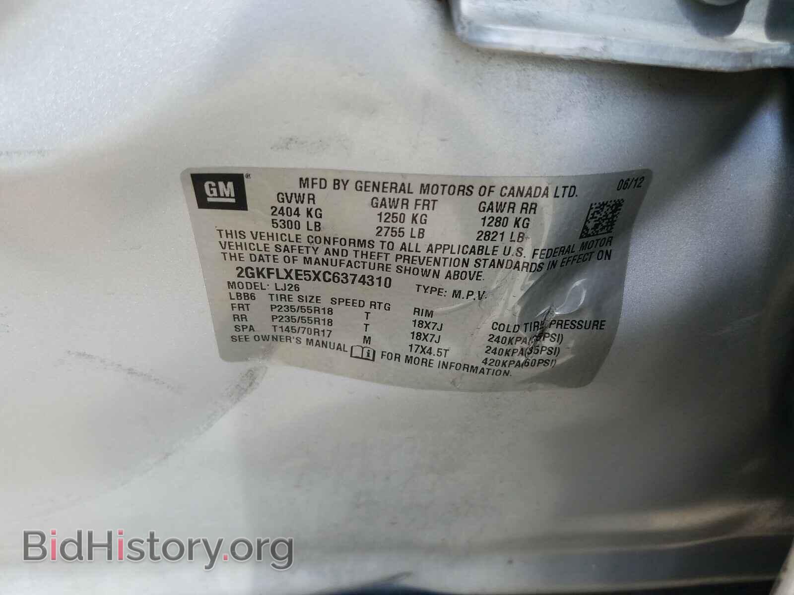 2012 GMC TERRAIN - VIN: 2GKFLXE5XC6374310 - Фото 10