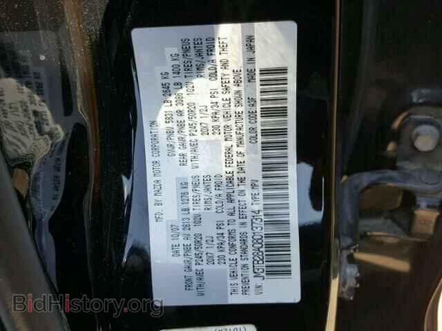 2008 MAZDA CX-9 - VIN: JM3TB28A080137314 - Фото 10