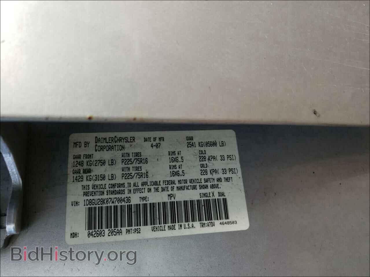 2007 DODGE NITRO - VIN: 1D8GU28K07W700436 - Фото 10